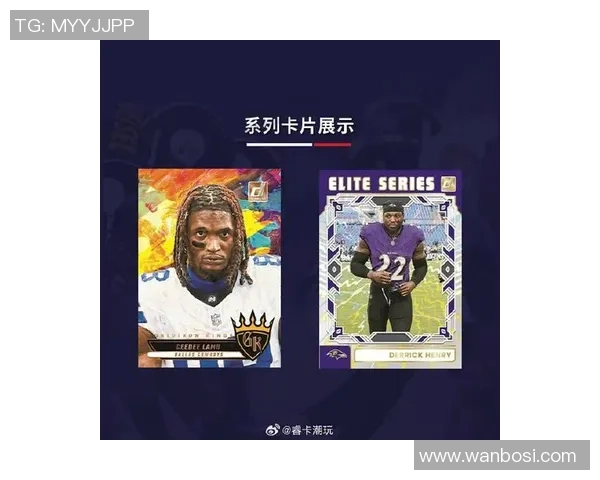 足球卡片收藏新风潮球星卡的市场前景与投资潜力分析